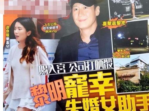 黎明官方爆料最新消息,官方爆料揭秘创作幕后 第1张 黎明官方爆料最新消息,官方爆料揭秘创作幕后 第1张